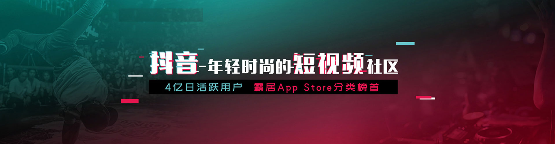 东坡竞价推广开户